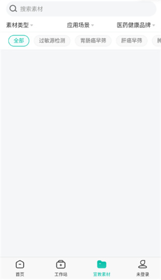 ��ȵҽapp�����ֻ���