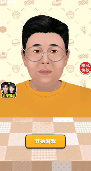 疯狂干饭人2游戏下载 疯狂干饭人2游戏下载