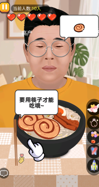 疯狂干饭人2游戏下载 疯狂干饭人2游戏下载