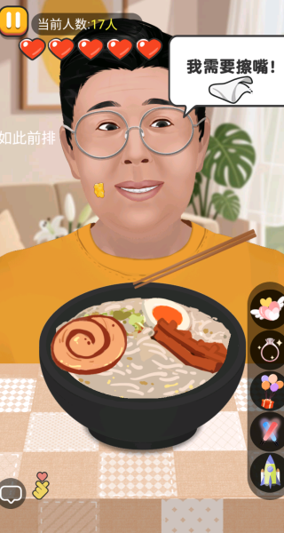 疯狂干饭人2游戏下载 疯狂干饭人2游戏下载