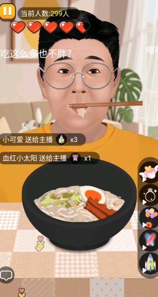 疯狂干饭人2游戏下载 疯狂干饭人2游戏下载