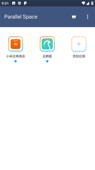 平行空间精简版最新版 平行空间精简版最新版