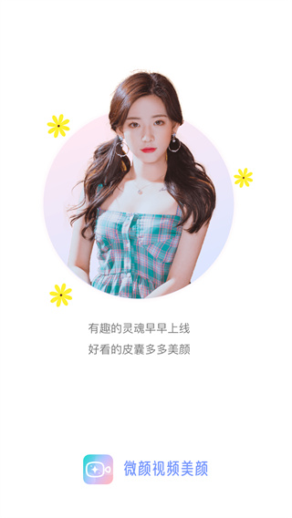 ΢����Ƶ����app