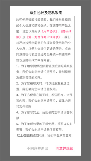 ΢����Ƶ����app