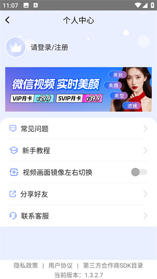 ΢����Ƶ����app