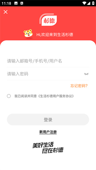 ����ɼ�����°汾2025