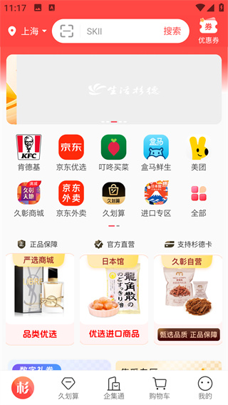 ����ɼ�����°汾2025