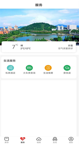 画屏分宜客户端 画屏分宜客户端