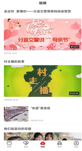 画屏分宜客户端 画屏分宜客户端