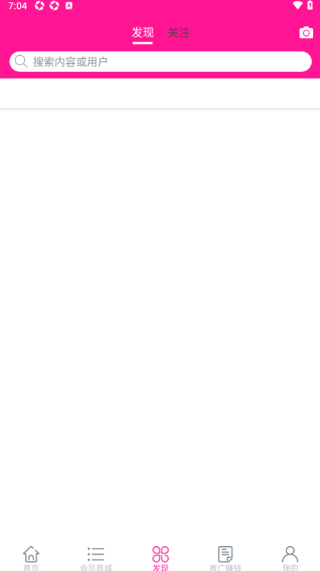 修花堂软件下载 修花堂软件下载