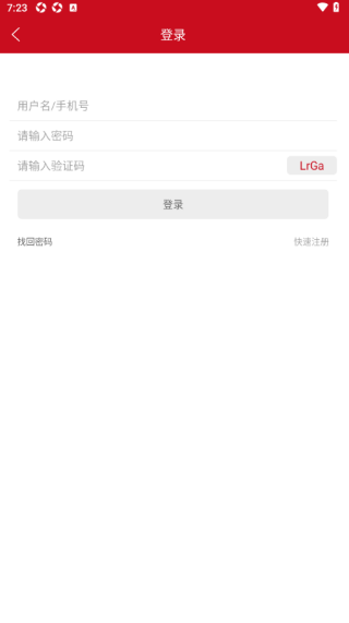 绿神康软件下载 绿神康软件下载