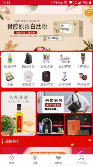 绿神康软件下载 绿神康软件下载