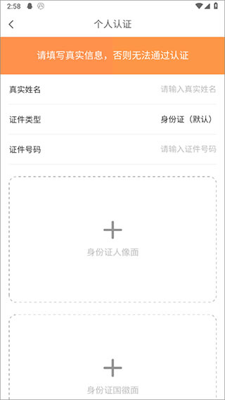 学生宝藏君app 学生宝藏君app