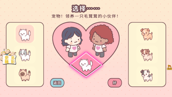 精灵少女小屋游戏下载 精灵少女小屋游戏下载