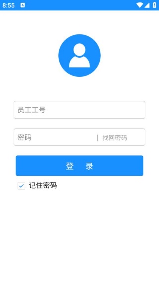 小禾助手app下载 小禾助手app下载