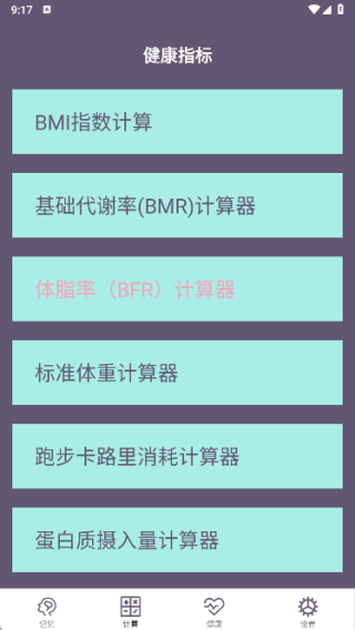 聚汇多用箱app下载 聚汇多用箱app下载