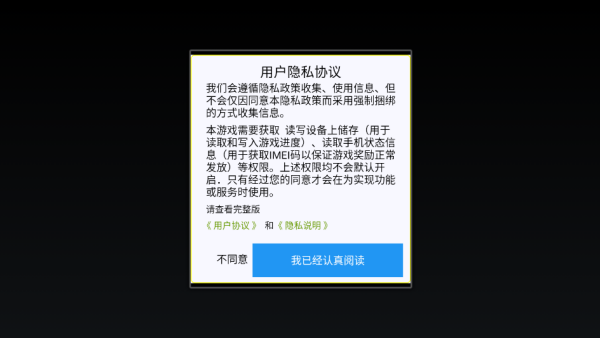 登山极限摩托狂飙小游戏下载 登山极限摩托狂飙小游戏下载