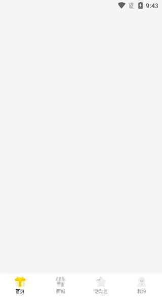 吉盒派app下载 吉盒派app下载