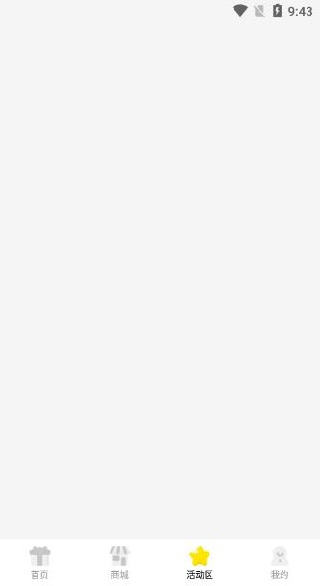 吉盒派app下载 吉盒派app下载