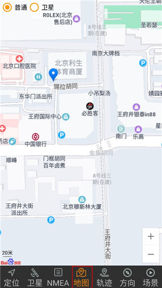北斗伴随app官方下载安装(现改名卫星伴侣) 北斗伴随app官方下载安装(现改名卫星伴侣)