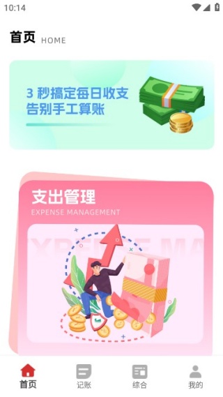 赏帮赚助手最新版下载 赏帮赚助手最新版下载