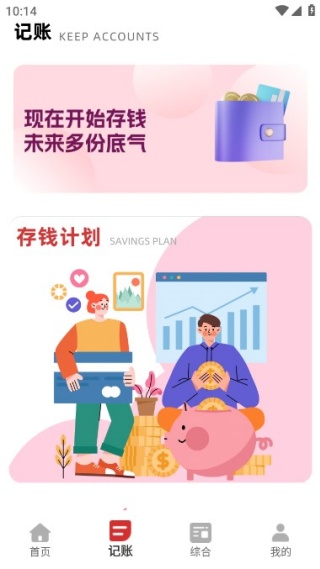 赏帮赚助手最新版下载 赏帮赚助手最新版下载