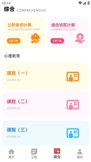 赏帮赚助手最新版下载 赏帮赚助手最新版下载