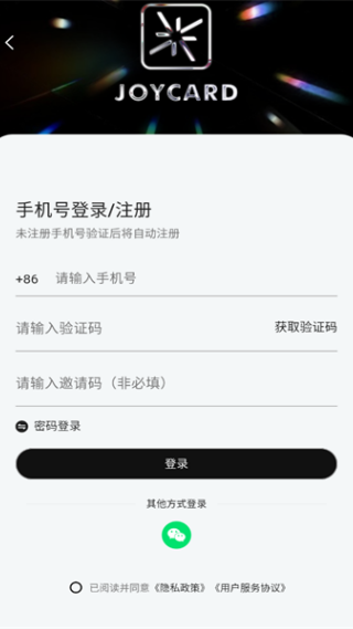 悦卡软件下载 悦卡软件下载