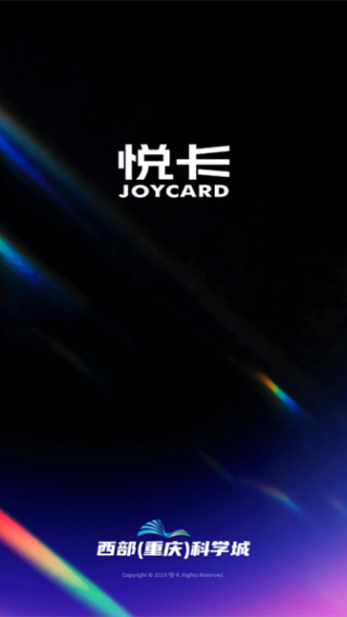 悦卡软件下载 悦卡软件下载