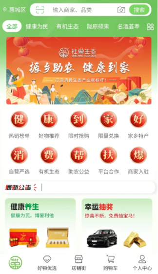 �糲��̬app�ٷ�������