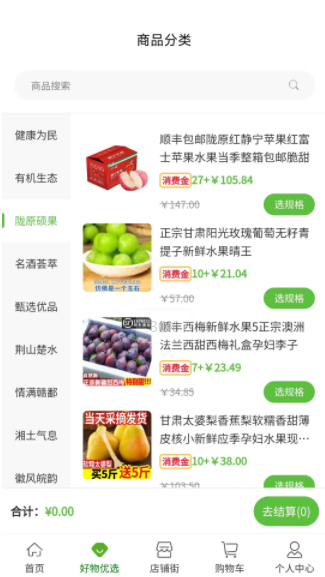 �糲��̬app�ٷ�������