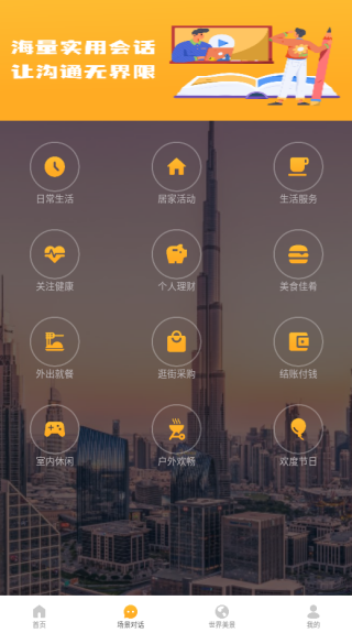 小绿鸟背单词app下载 小绿鸟背单词app下载