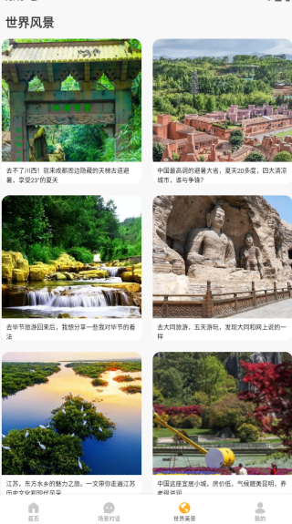 小绿鸟背单词app下载 小绿鸟背单词app下载