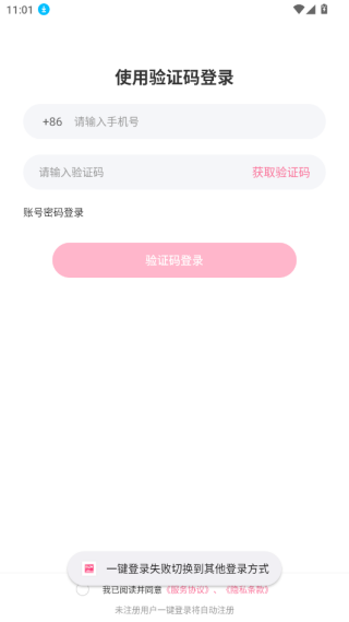 ��լ����app���°�����