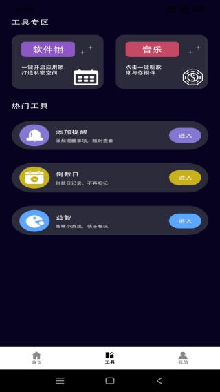 百丽视频播放器app下载 百丽视频播放器app下载