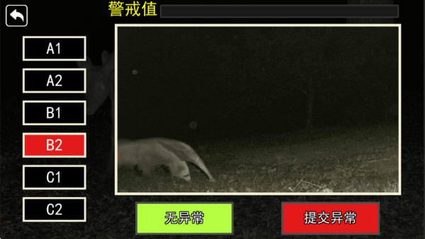 恐怖动物园探险游戏下载 恐怖动物园探险游戏下载