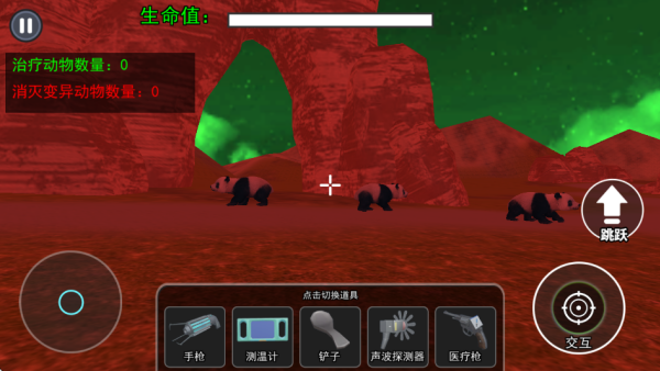 恐怖动物园探险游戏下载 恐怖动物园探险游戏下载