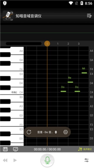 知唱音域音调仪app官方版下载 知唱音域音调仪app官方版下载
