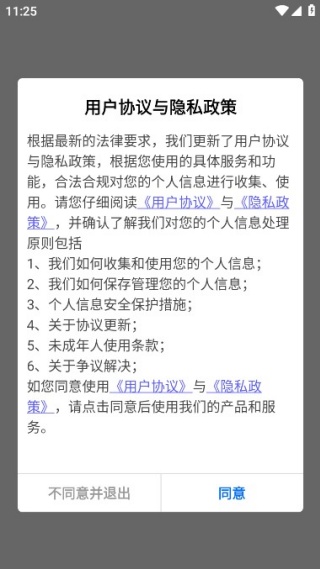 ���ݴ˿�2025���°�