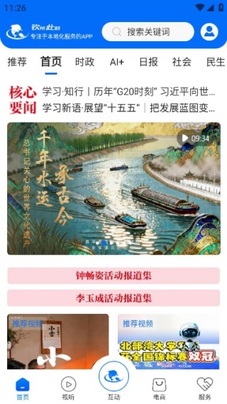 ���ݴ˿�2025���°�