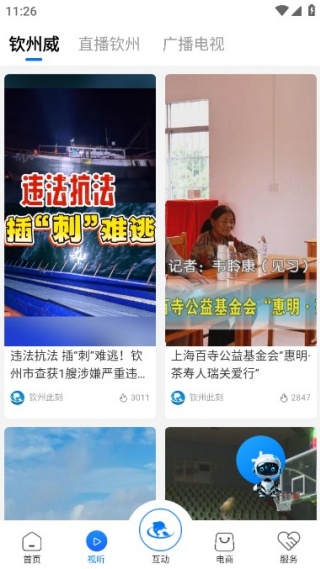 ���ݴ˿�2025���°�