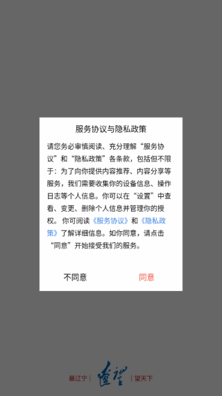 �����ձ�����app