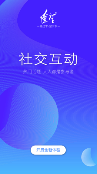 �����ձ�����app