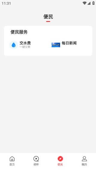 ����ƽ�����°汾2025