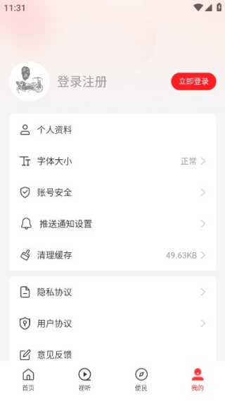 ����ƽ�����°汾2025