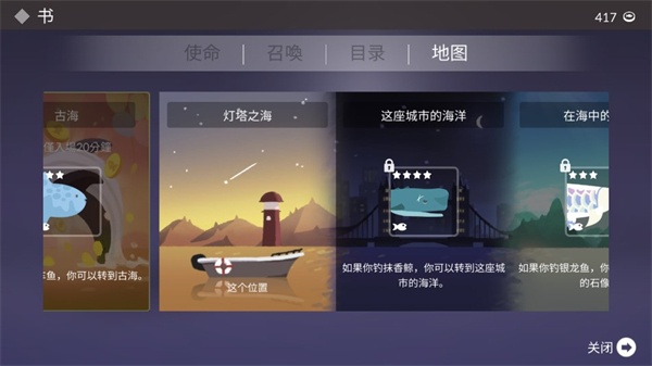 钓鱼人生FishingLife 钓鱼人生FishingLife