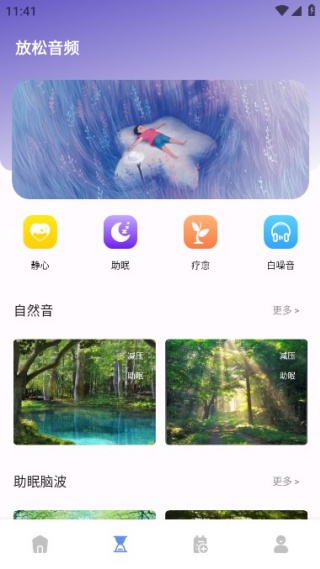 极简音效剪辑软件下载手机版 极简音效剪辑软件下载手机版