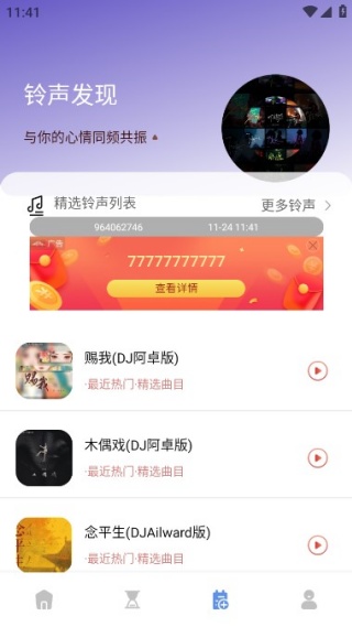 极简音效剪辑软件下载手机版 极简音效剪辑软件下载手机版