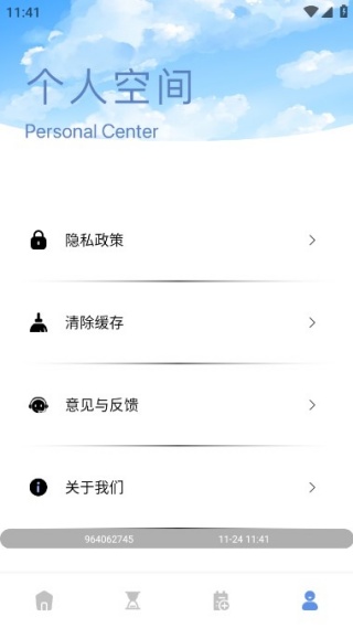 极简音效剪辑软件下载手机版 极简音效剪辑软件下载手机版