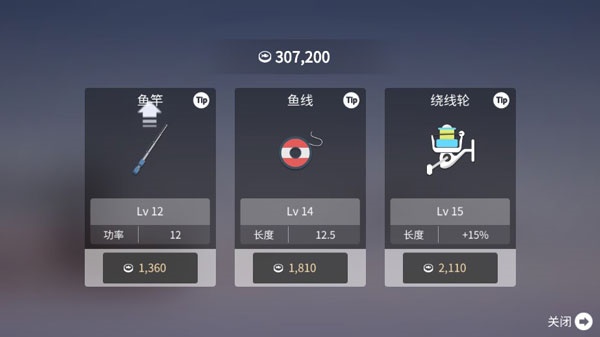 钓鱼人生FishingLife 钓鱼人生FishingLife